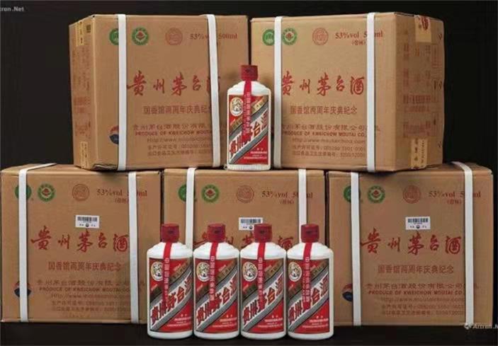 顺昌茅台酒回收