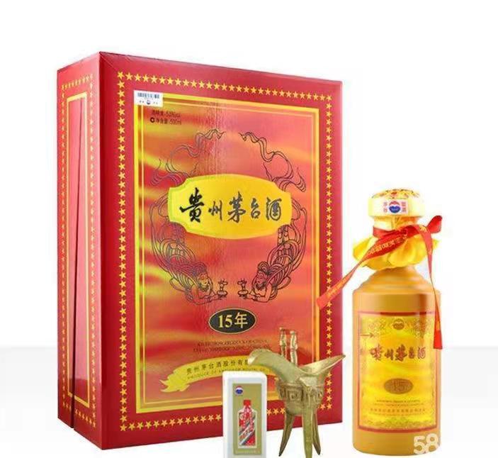 顺昌礼盒茅台酒回收